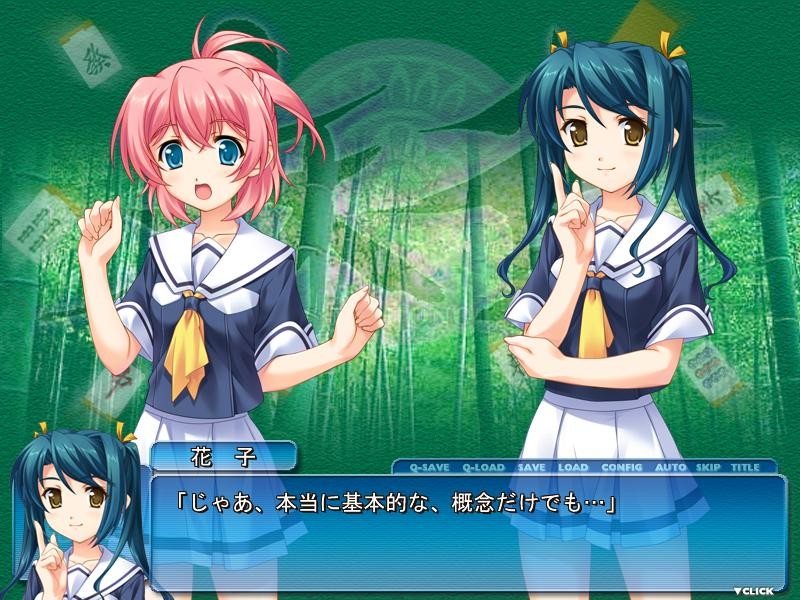 네코네코 팬디스크3