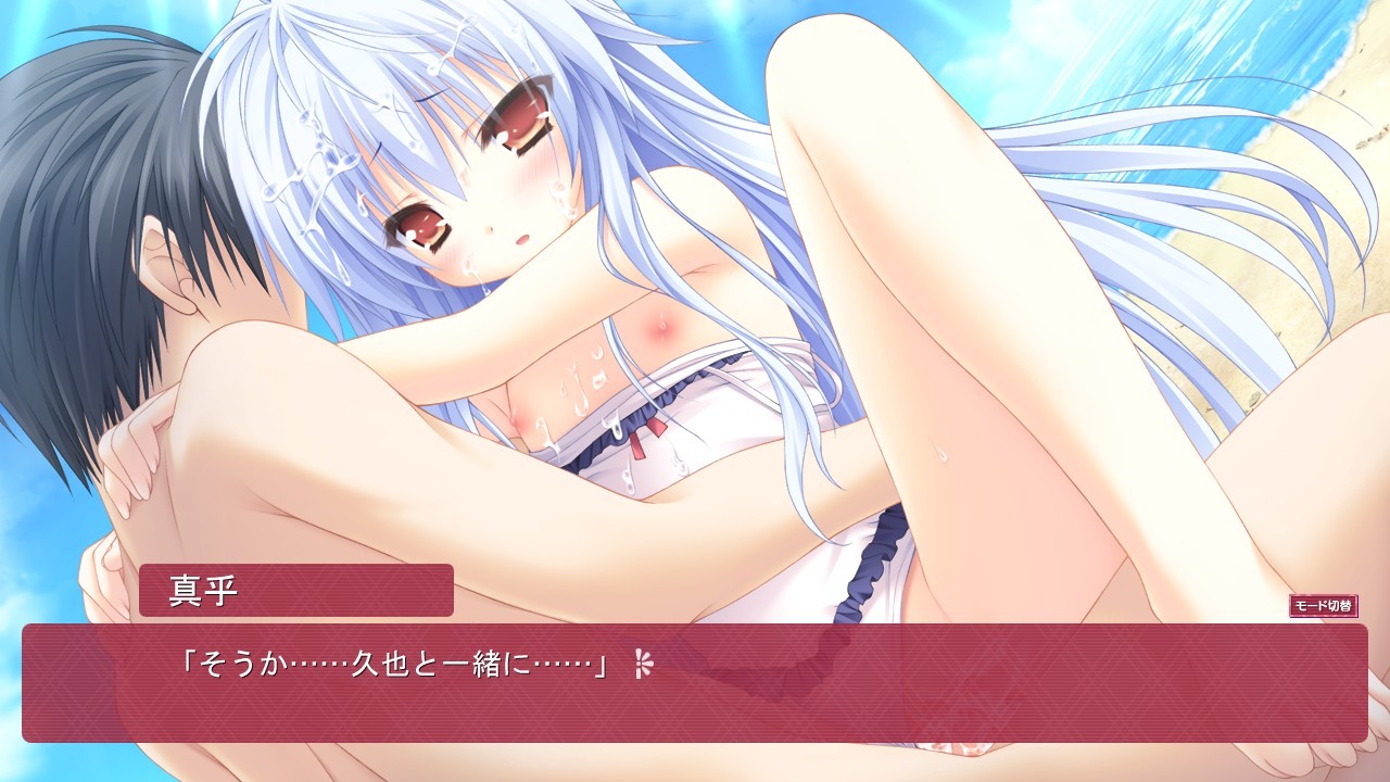 하나이로 헵타그램