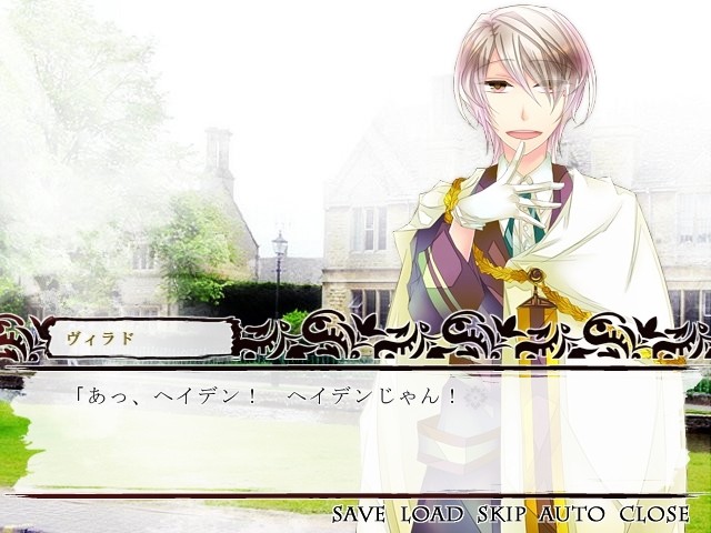 칠흑의 메시아 -in Paradisum deducant te Angeli-