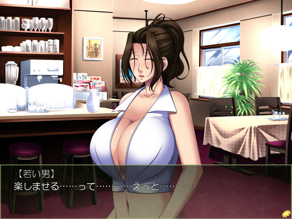 우리 아내를 안지 않겠습니까? ~보면서 느끼는 풍만한 K컵 유부녀 미츠키