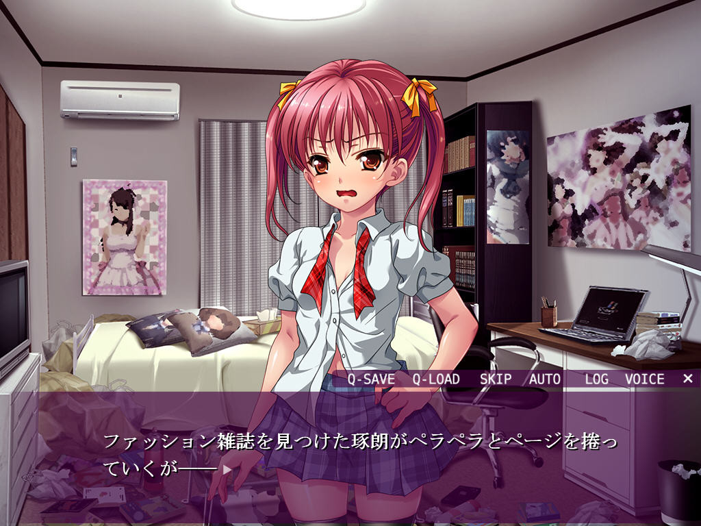 건방졌던 아카네 쨩 ~47세 무직 기모데부(기분 나쁜 뚱보)가 사육해서 특농 SEX에 빠뜨려버리는 일기~