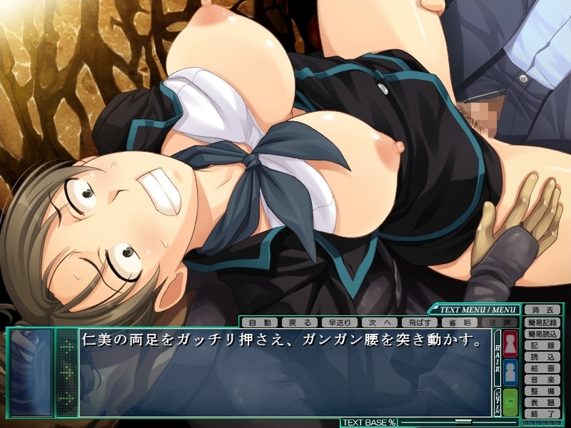 간음특급 마츠바 ～육욕의 미식 기행～