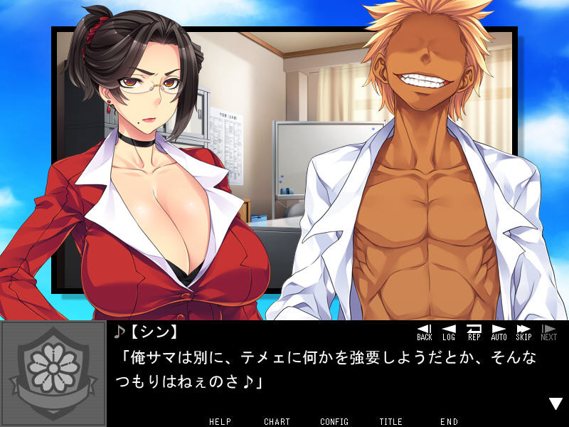 거유 숙녀 교사 ～불량배에게 당한 아라포 엄마와 학원의 아이돌～