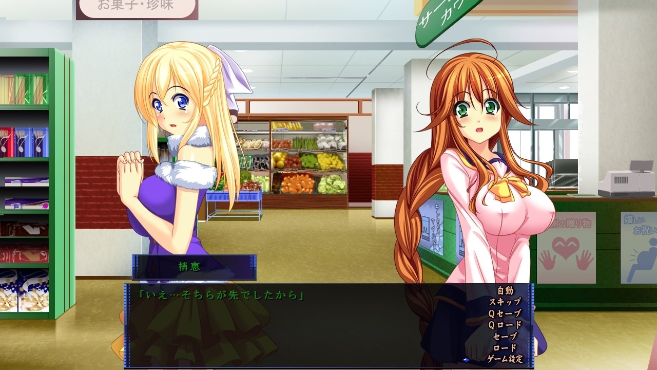 너는 수인 육변기 ～종자받기 무한 루프～