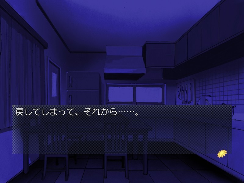 우등생인데 공원에서 거기가 들어갈 때까지 넓혀버렸습니다～항확루 2층