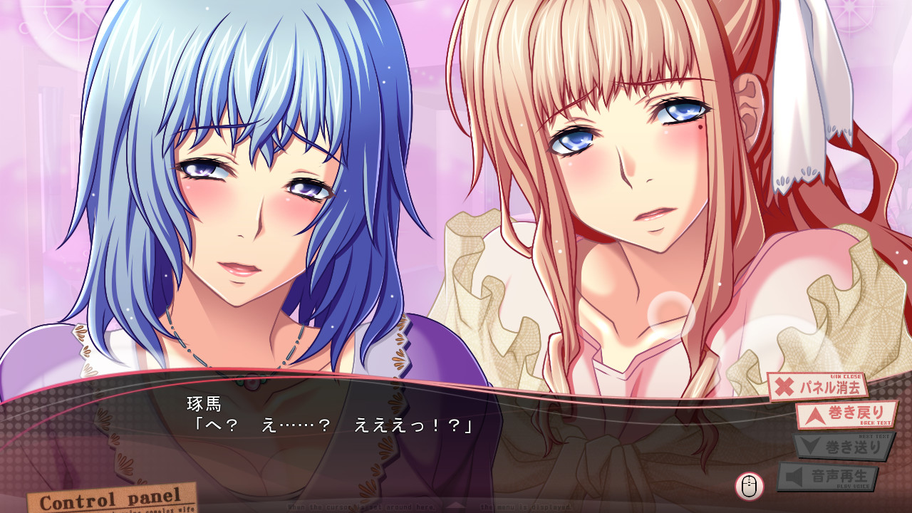 단지처와 나우(なう)。