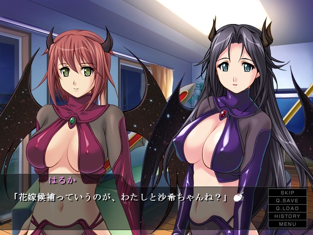 아네☆하라믹스2