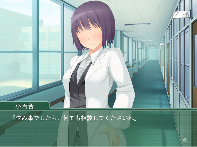 부녀의 비밀 ～아내에게 말할 수 없는 부모 자식 관계～