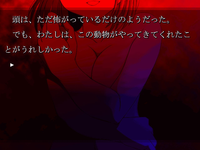 살아있는 육체 - 촉수의 꿈 -