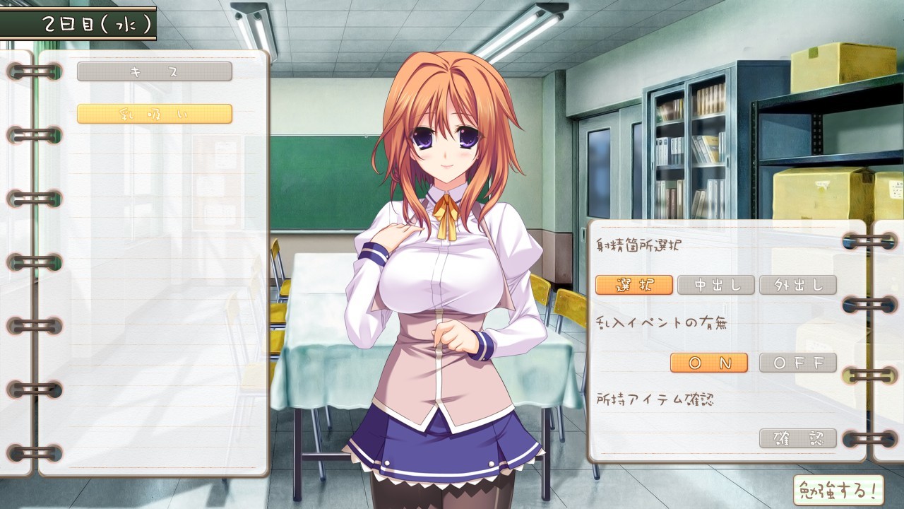 연애도 H도 공부도, 맡겨줘! 언니부