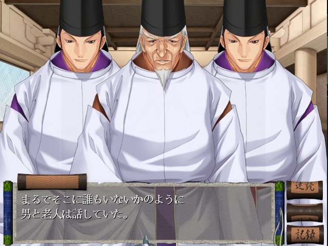 미타마～시노비～