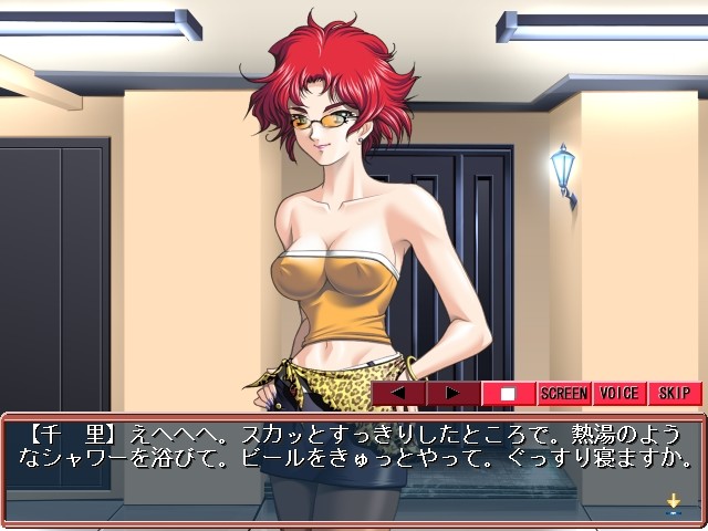 료죠쿠 뉴타운～인처 사냥～