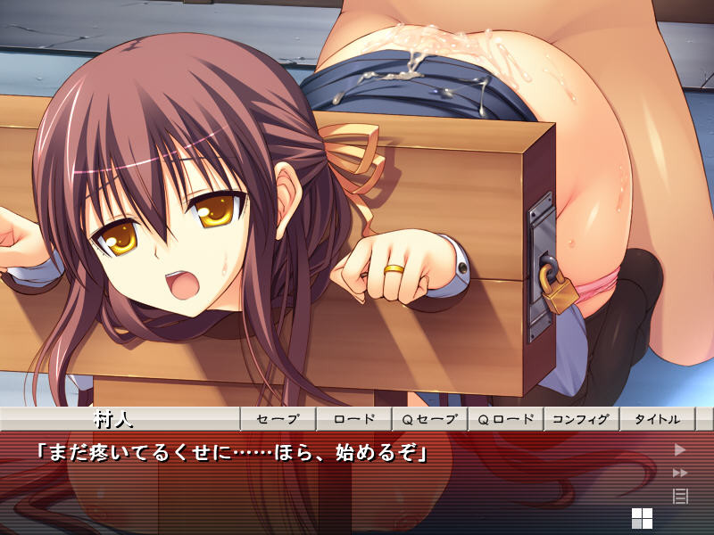 음습촌 ～음비한 풍습에 타락하는 가족～