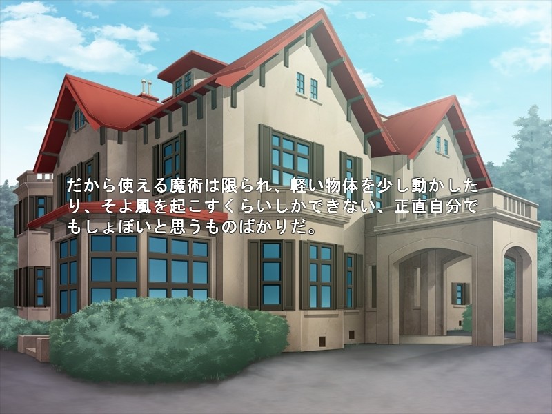 몬무스 난무 ～이제 그만해, 내 정력은 0이라고……!～