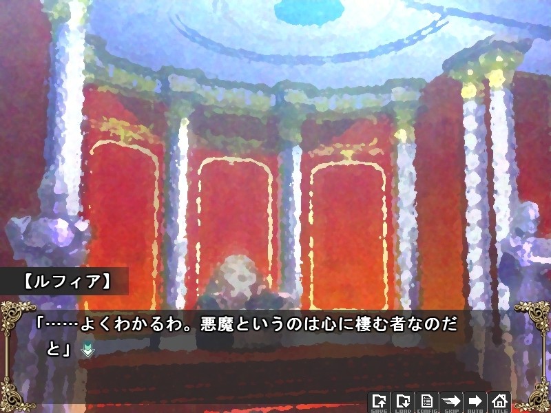 히메 레이프 조약 ～어째서 히메는 성처리 변기가 되어서도 티아라를 벗으려 하지 않는가?～