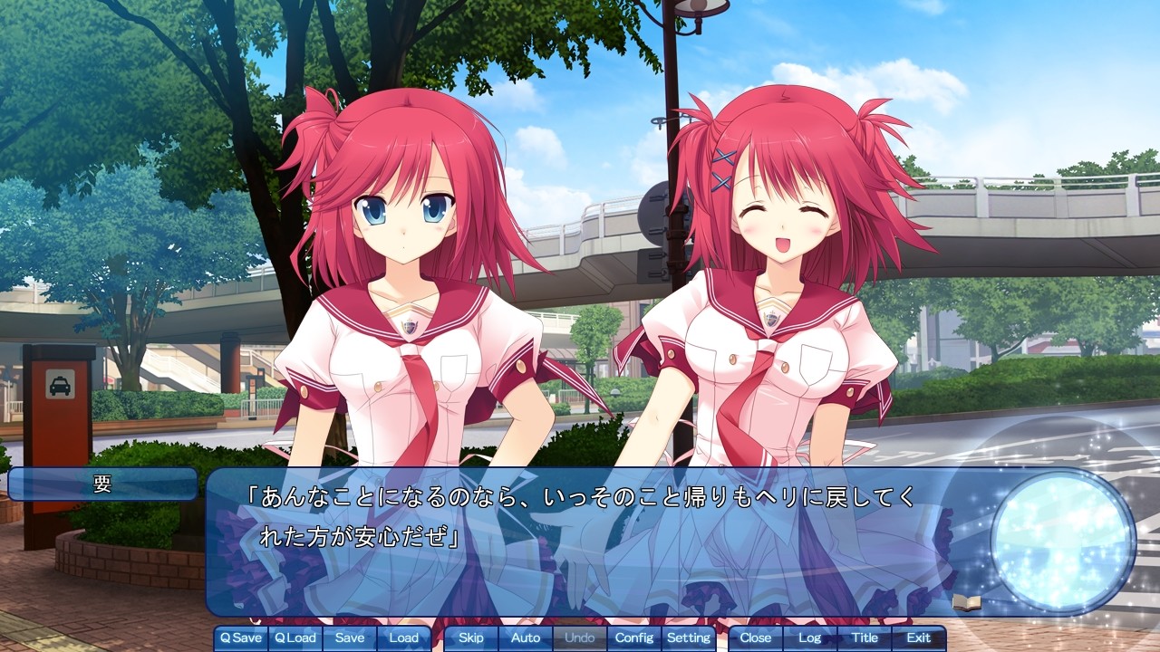 유메이로 알루엣!