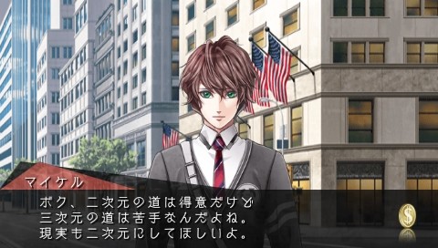 Confidential Money ～300일 동안 3000만 달러를 버는 방법～