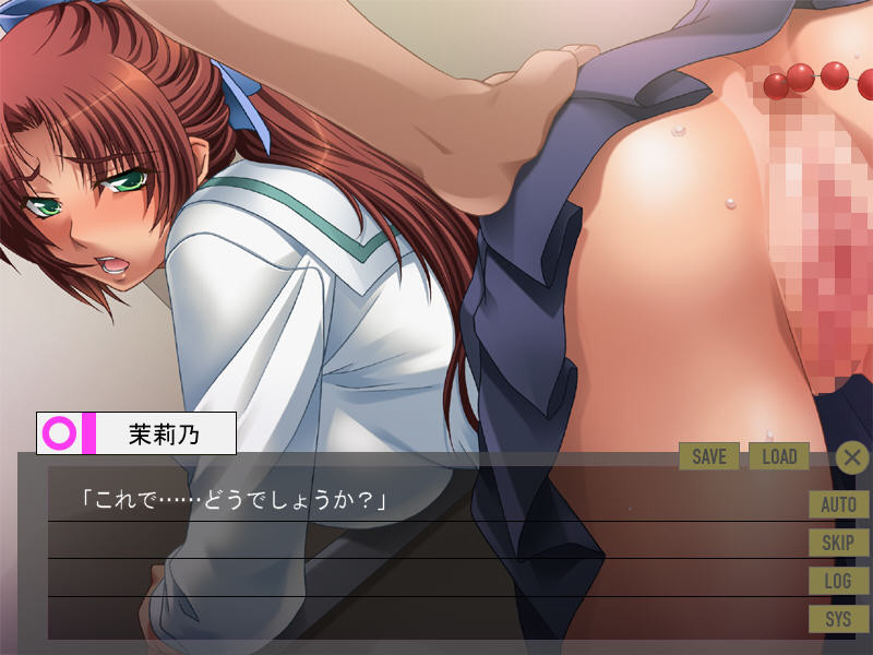 음란한 차창에서