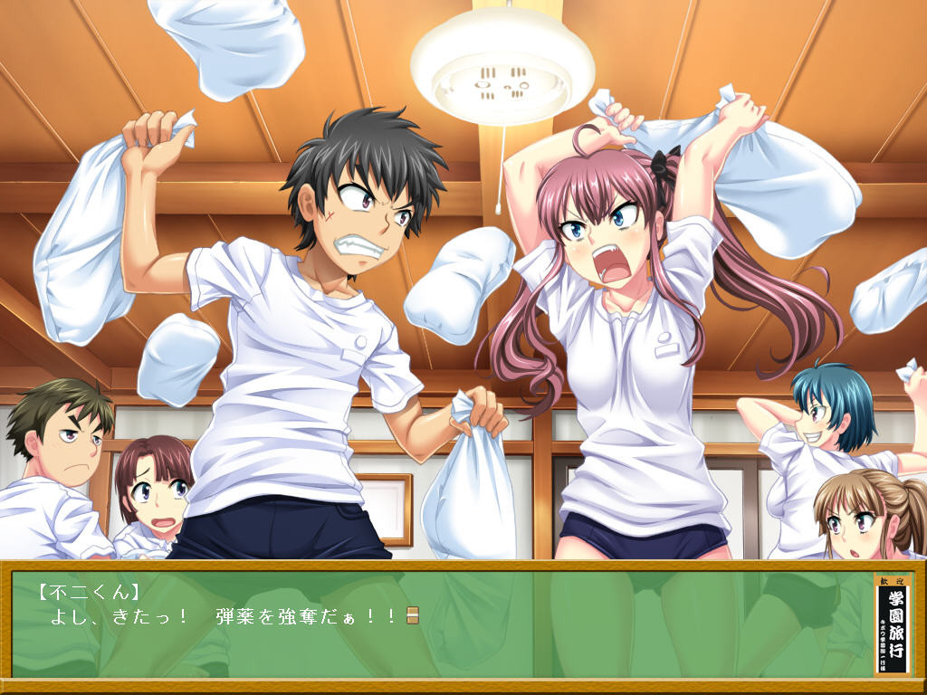 야라세테! 티처 ～학원여행～