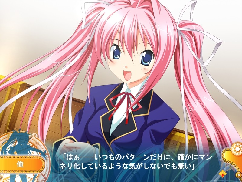 스텔라 에퀘스～속죄의 여기사～