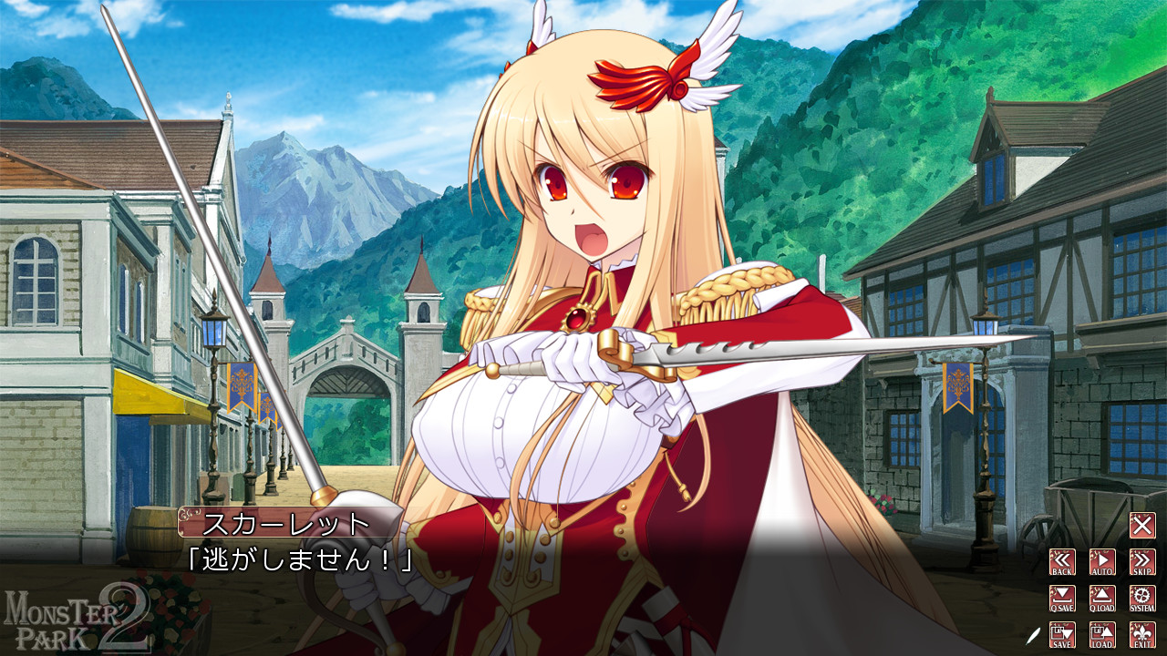 MONSTER PARK 2～신들을 품은 소녀～