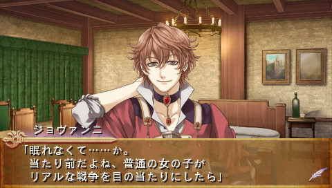 안젤리크 마련의 여섯 기사