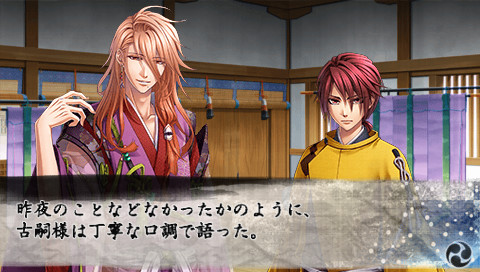 백화의 우리 ~히이로의 조각 4~