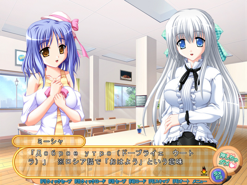 불꽃의 하라마세 동급생