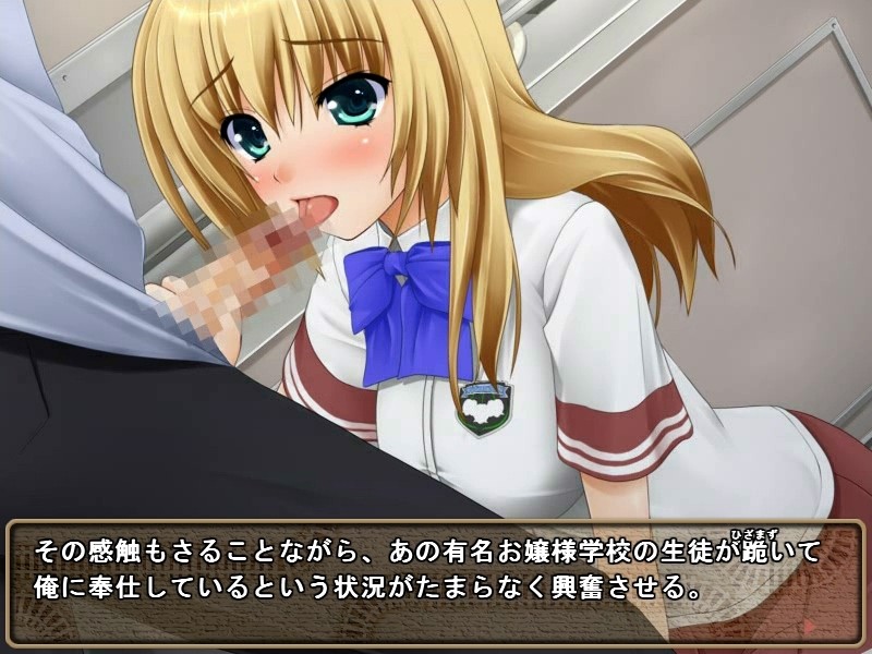 치칸 철도 ～통학열차는 음란행～