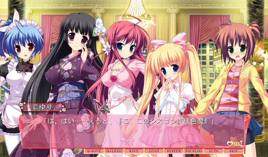 이차프리! ～아가씨와 알콩달콩 야한 매일～