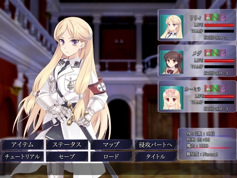 NosferatuDrei -백은의 달을 집어삼키는 금색의 군세-