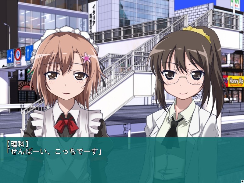 보쿠는 친구와 시타이