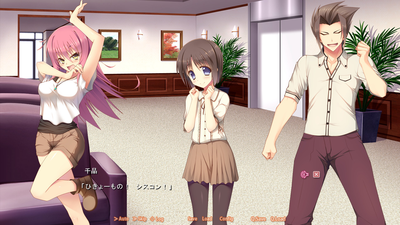 아이사레루-무메이트