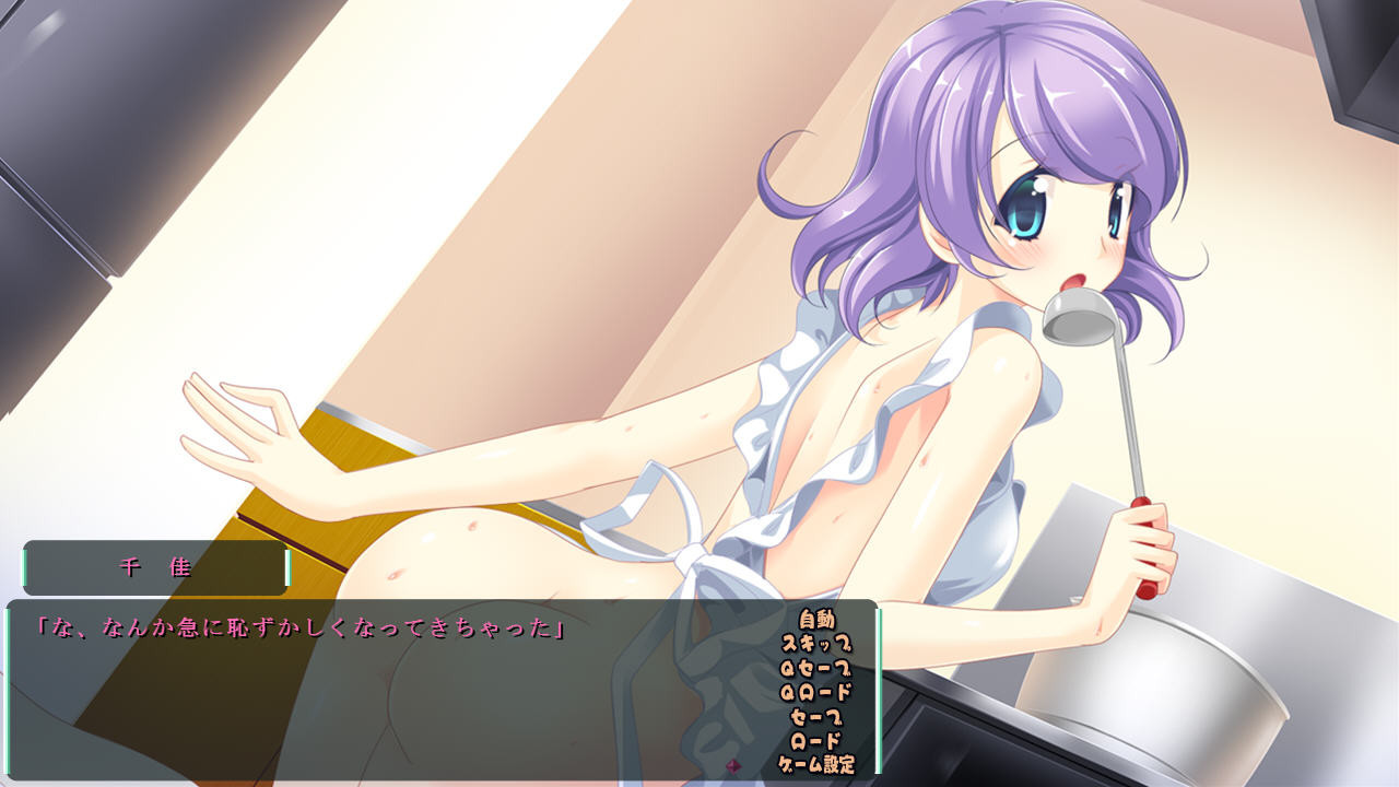 세이·차쿠에로 학원 ～벗다 만 붓카케 아가씨!～