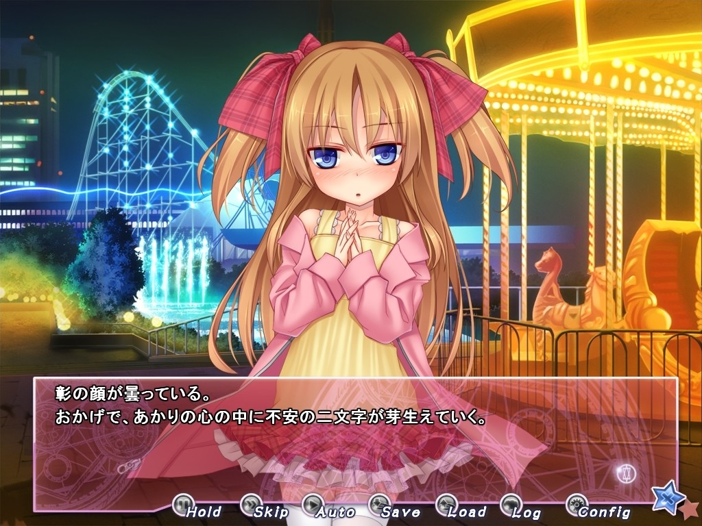 홍염의 수호기사 키샤르～Guardian of Prominence Kishar～