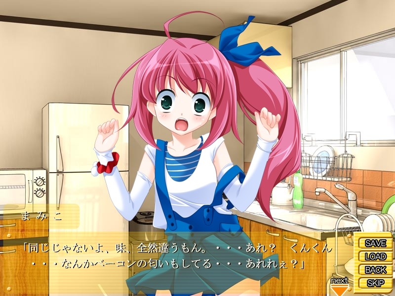 여동생☆츄츄!!