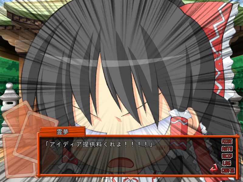 바쁜 사람들을 위한 코우마쿄우