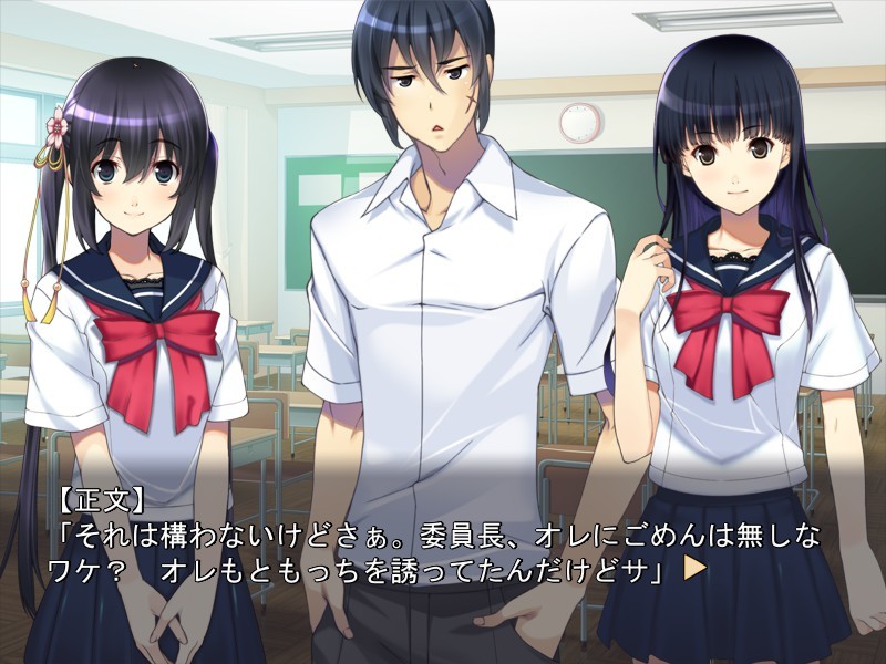 에치에서 사랑을 빼도, 친구조차 될 수 없어.