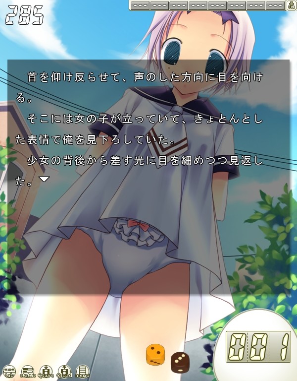 장화를 신은 데코