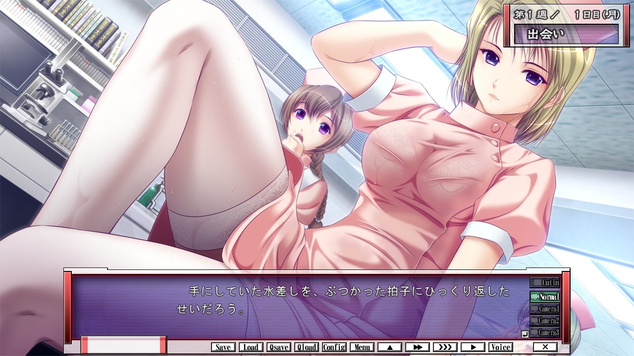 신(眞)・야근병동