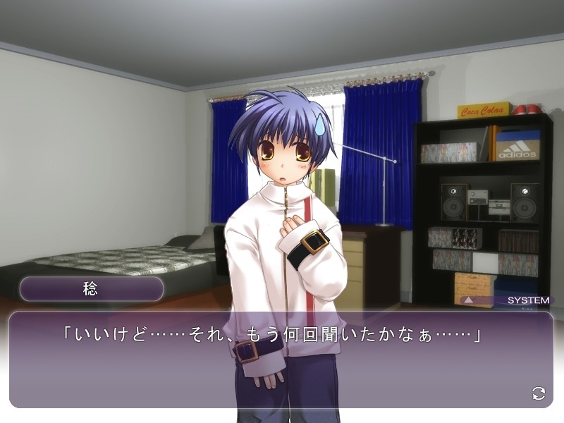 요비다시! 서브젝트 ～소꿉친구 누나가 보건교사～