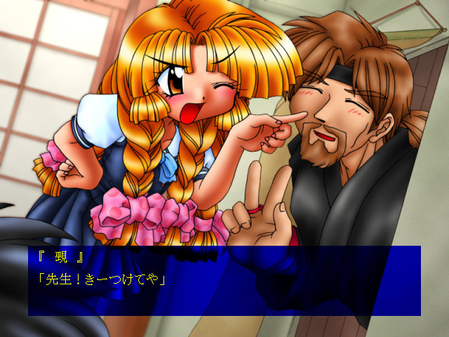 시오카제의 메모리