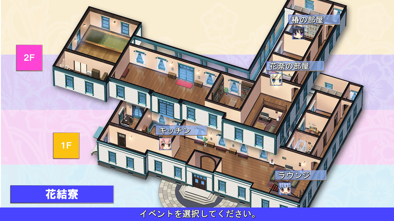 사랑하는 마음의 꽃말