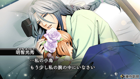 게텐의 꽃 꿈 등불