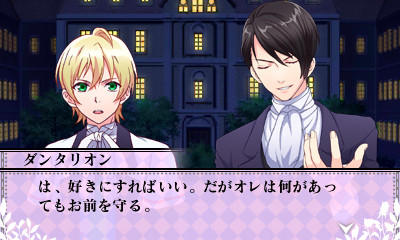 마계왕자 devils and realist 대리왕의 비보