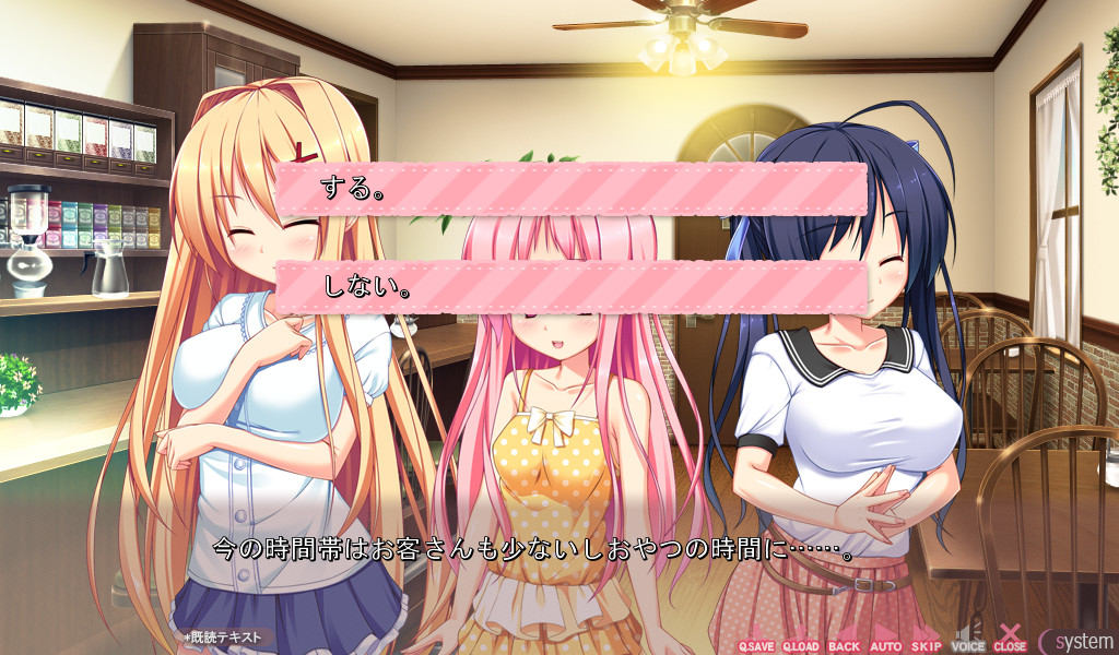 마조마이 M 여동생의 야한 조르기