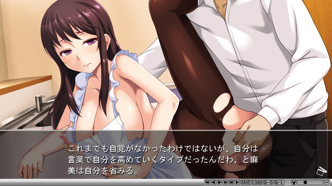 다츠～남의 아내, 팝니다～