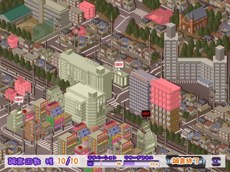 메이드 인 오시고토