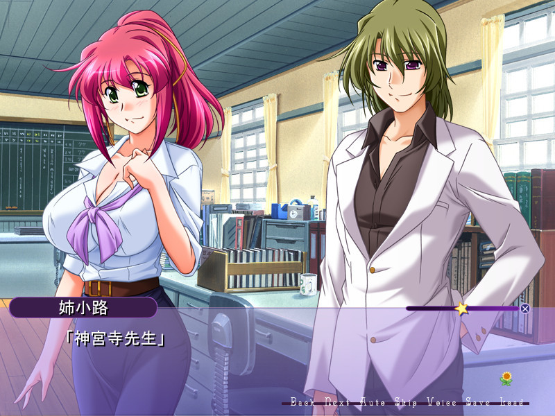 페치치치! ～거유 선생님의 유혹 수업～