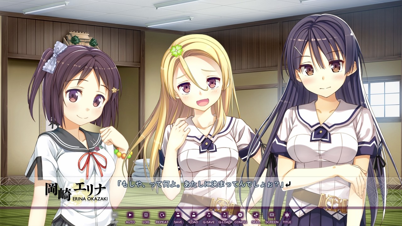 코이나카 ―시골에서 첫사랑×나카다시 섹슈얼 라이프―